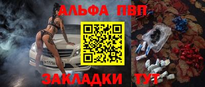 бошки Бузулук