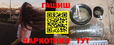 альфа пвп VHQ Балашиха