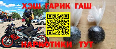 бошки Бузулук