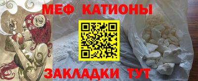 МДПВ Балаково