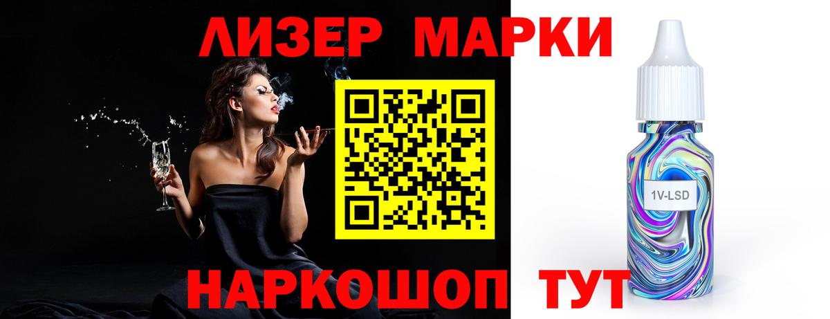 LSD-25 экстази кислота Вольск