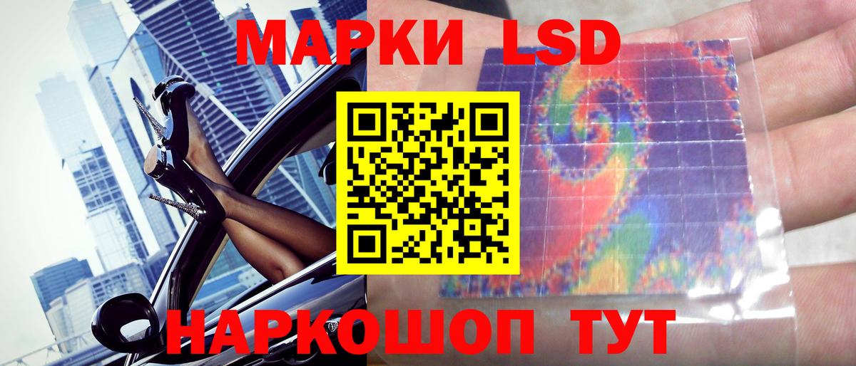ЛСД экстази ecstasy  Вольск  LSD-25 экстази  LSD-25 экстази ecstasy 