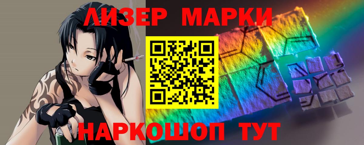 ЛСД экстази кислота  Вход с VPN  Вольск  LSD-25 экстази ecstasy 