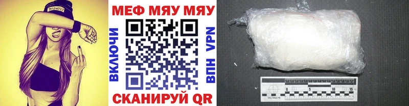где продают Вольск Мефедрон 4 MMC