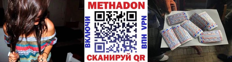 blacksprut ONION  Вольск  МЕТАДОН кристалл  цены  