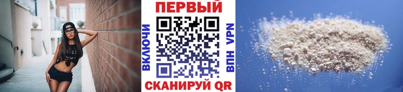 МЕТАМФЕТАМИН кристалл  Вольск 