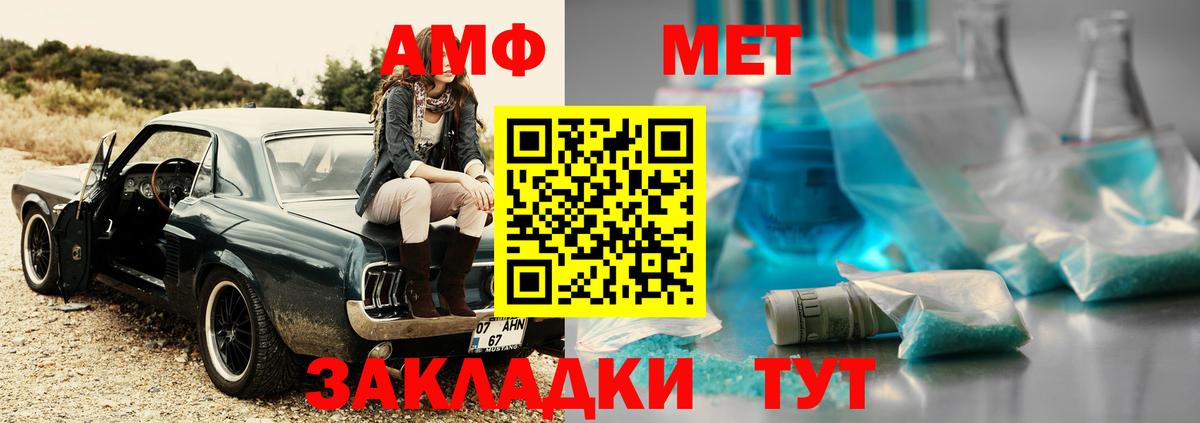 Метамфетамин Декстрометамфетамин 99.9% Вольск