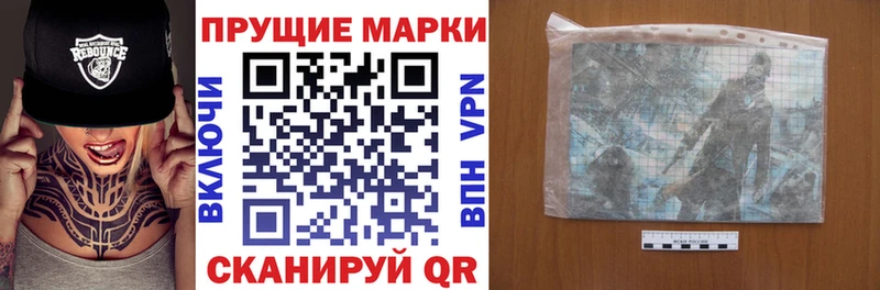 Марки 25I-NBOMe 1,5мг  кракен сайт  Вольск  как найти  