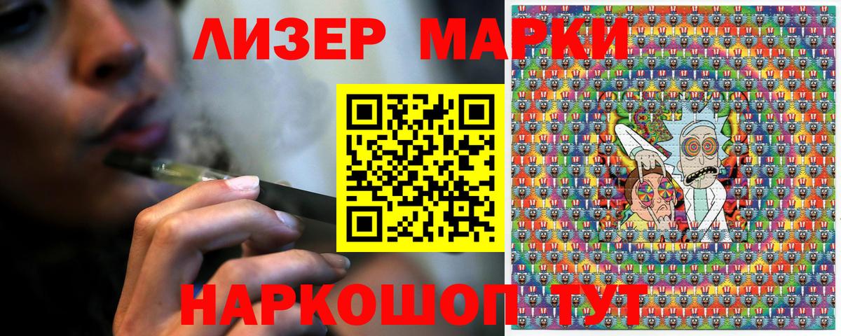 Бошки Шишки  ГАШИШ  Cocaine  NBOMe  Codein  Вход с VPN  Вольск  Меф МЯУ МЯУ кристаллы 