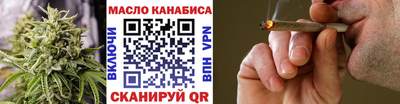 Дистиллят ТГК концентрат  мега рабочий сайт  Вольск 