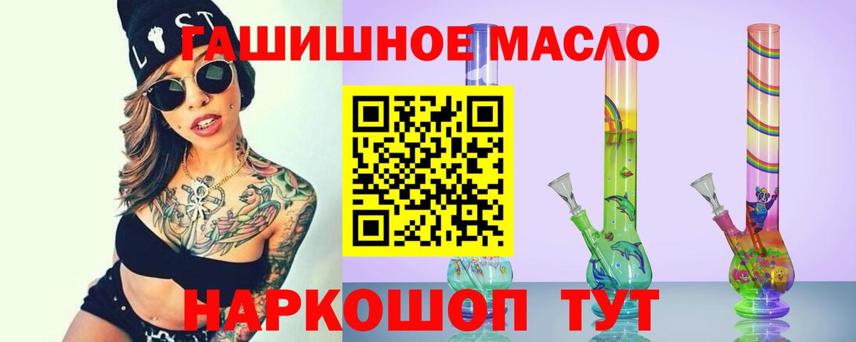 ТГК Wax Вольск
