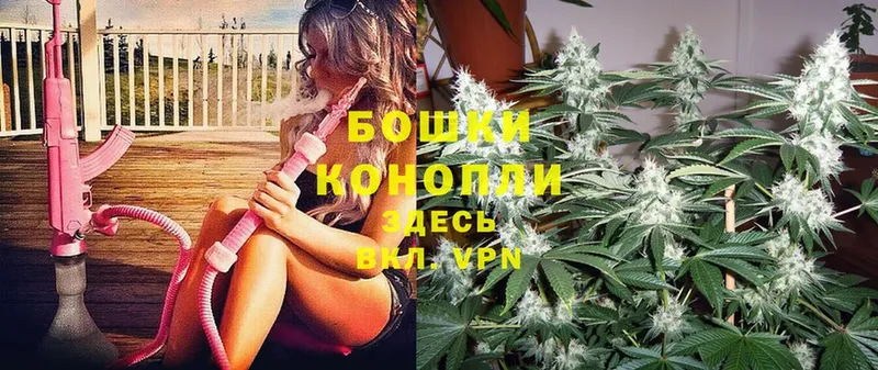 МАРИХУАНА OG Kush  Вольск 