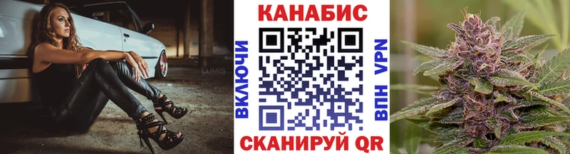 Канабис конопля  цены наркотик  Вольск 