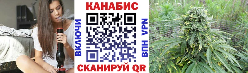 МАРИХУАНА конопля Вольск