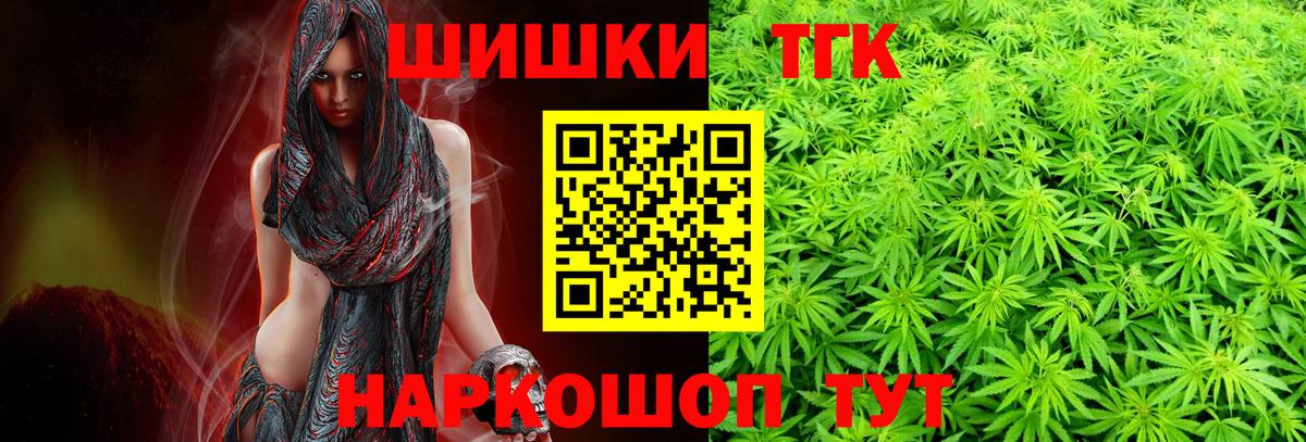 Марихуана LSD WEED  Канабис конопля  Вольск  Конопля индика 